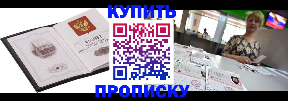 форма 3 в Черкесске