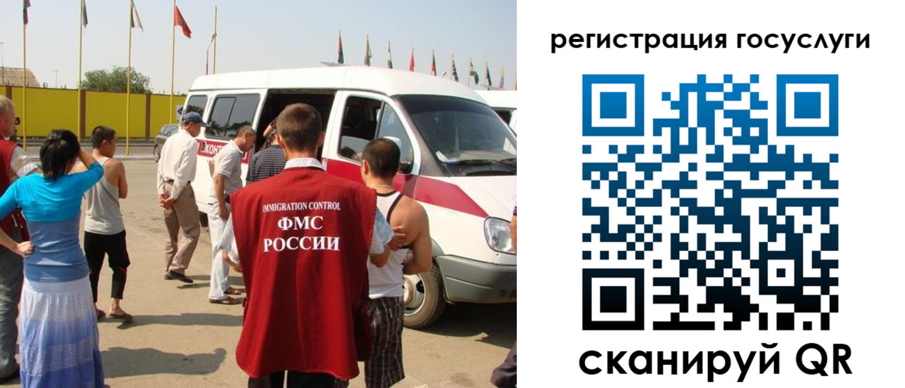прописка законно в Черкесске