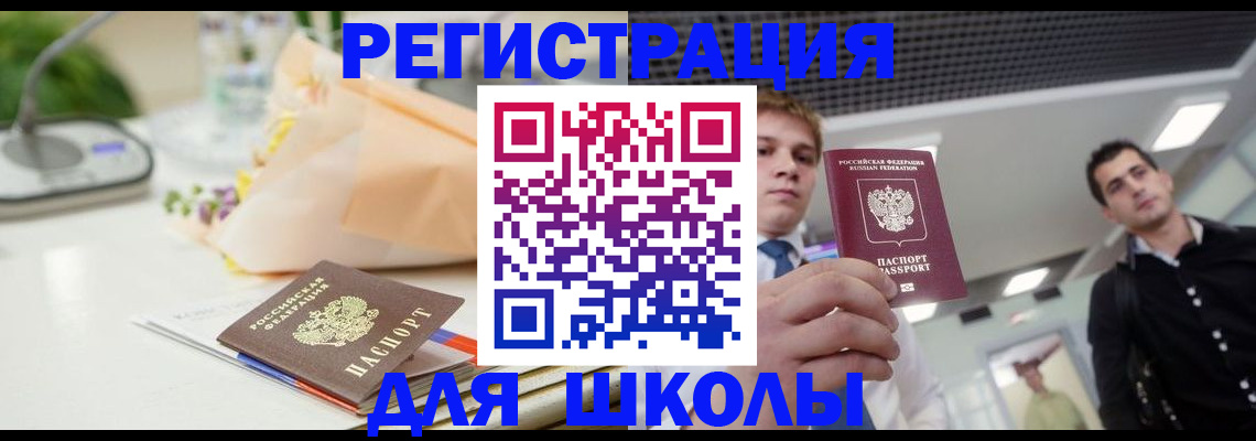 пропишу в квартире в Черкесске